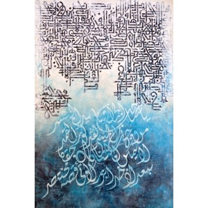 Sadaf Yasir, 22 x 34 Inch, Acrylic on Canvas, Calligraphy Painting, AC-SDY-007